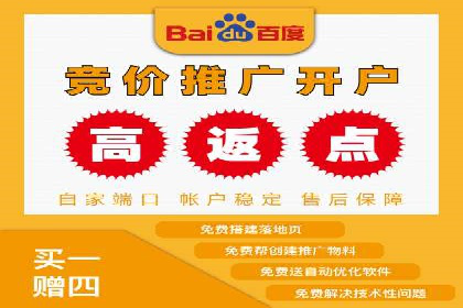 百度竞价广告的创意与执行——三个行业案例对比分析